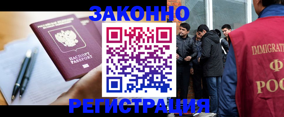 регистрация для дет. сада в Димитровграде